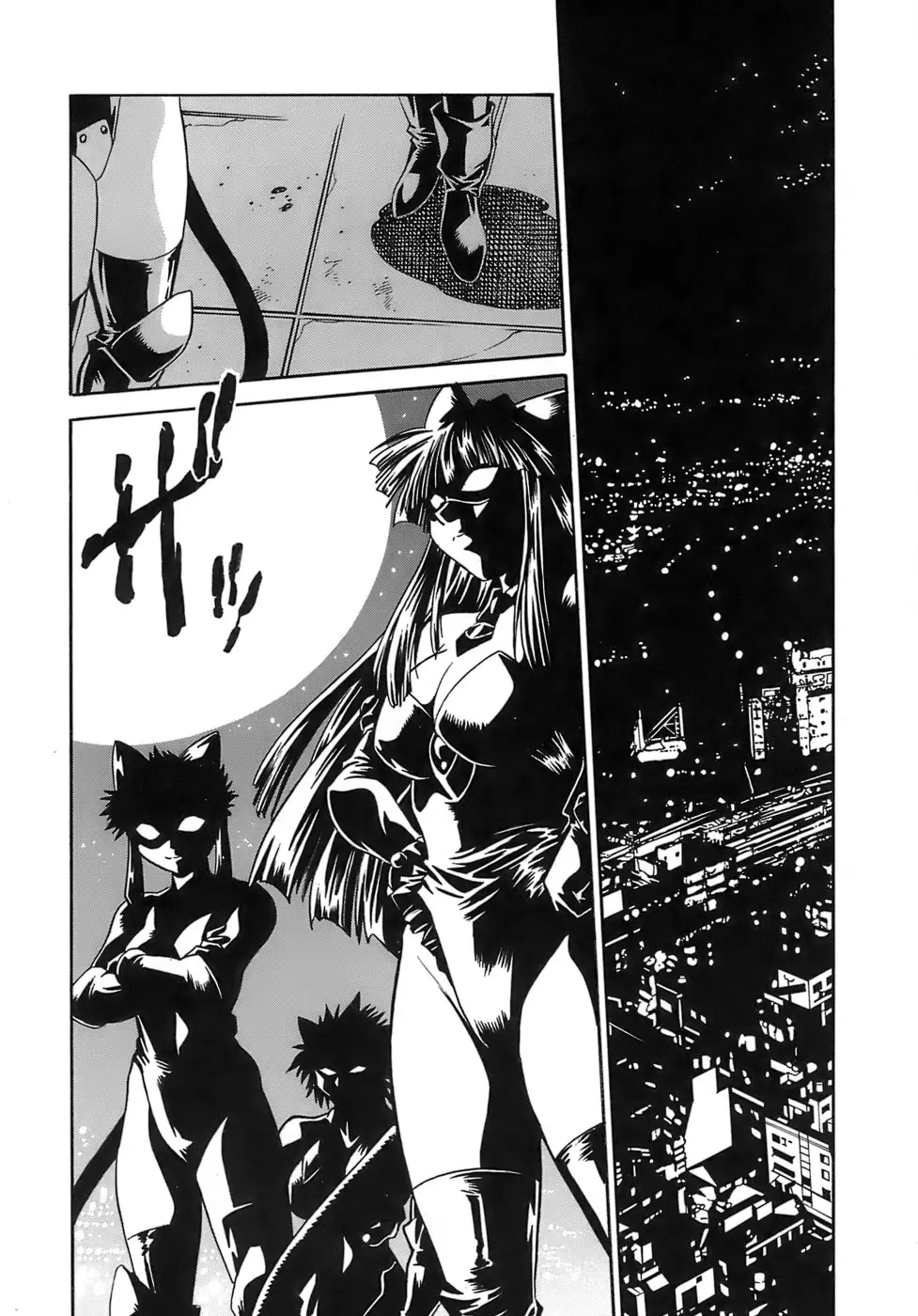 Page 160