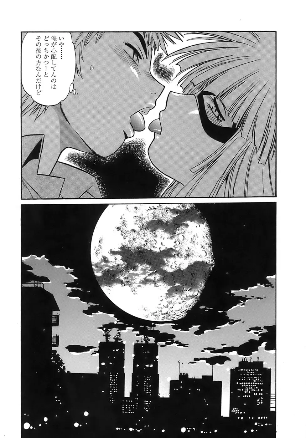 Page 162