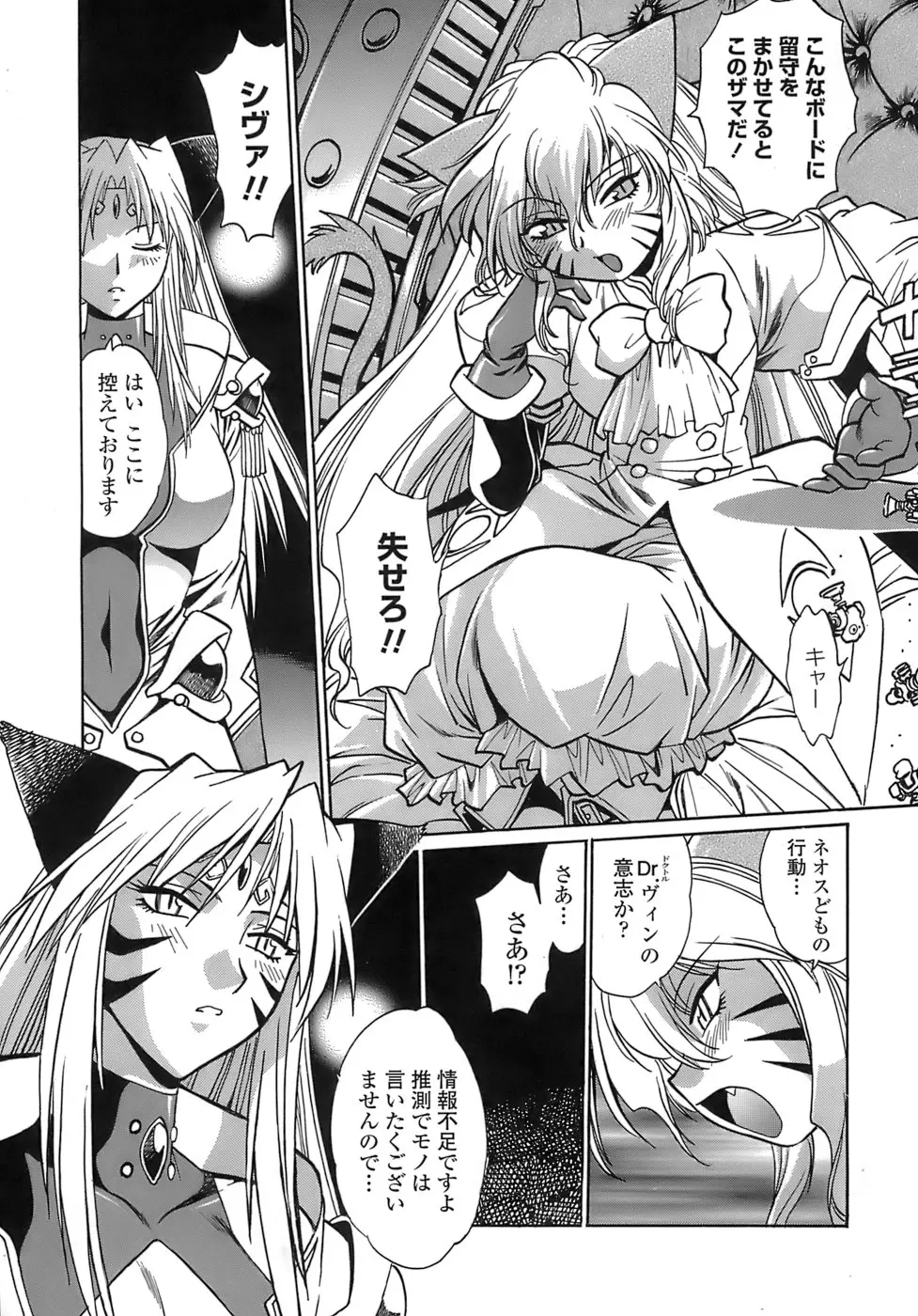 Page 177