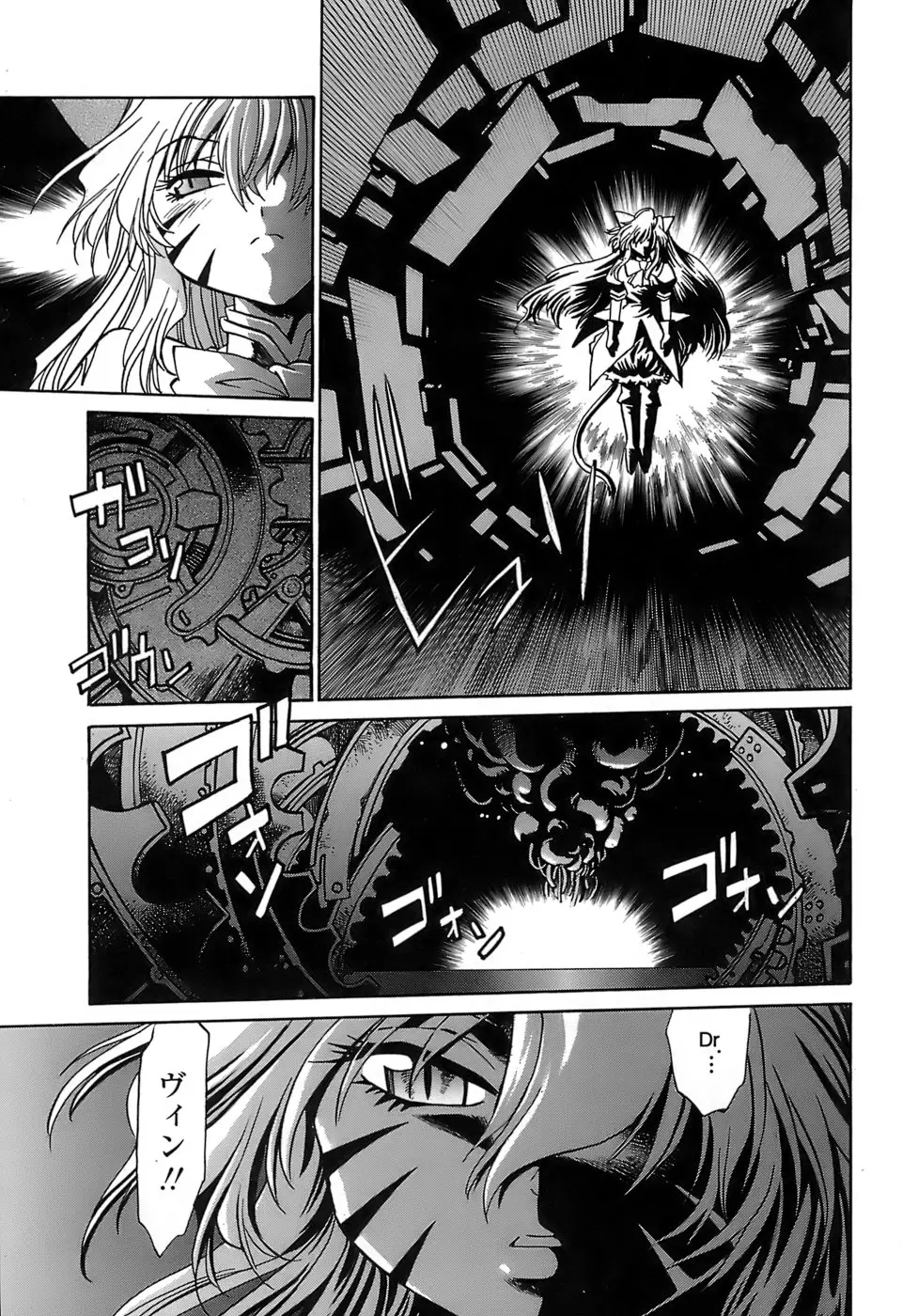 Page 179