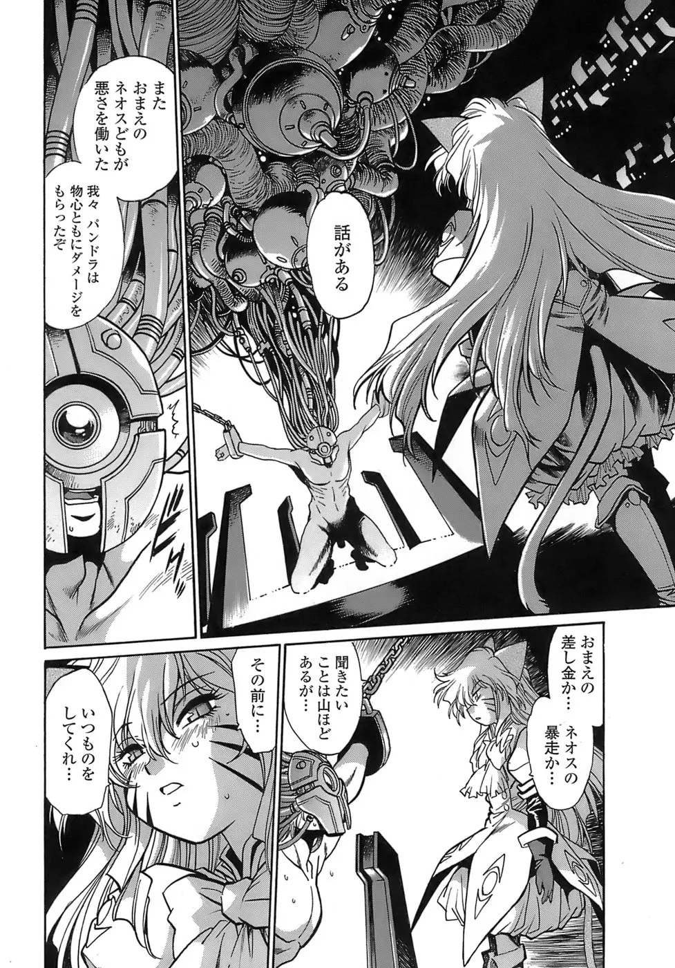 Page 180