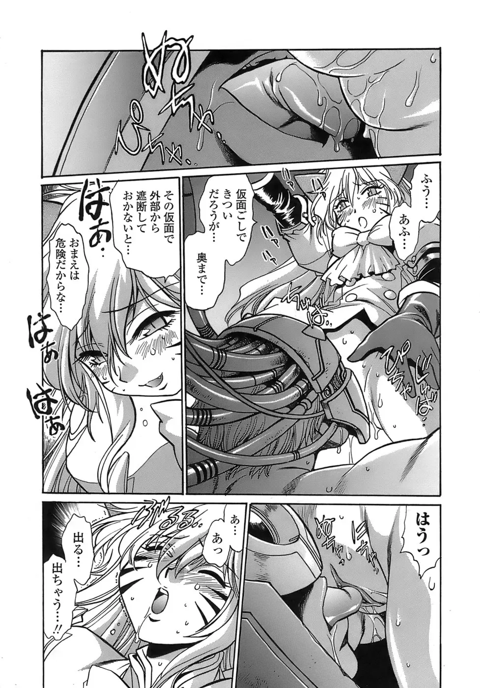 Page 181