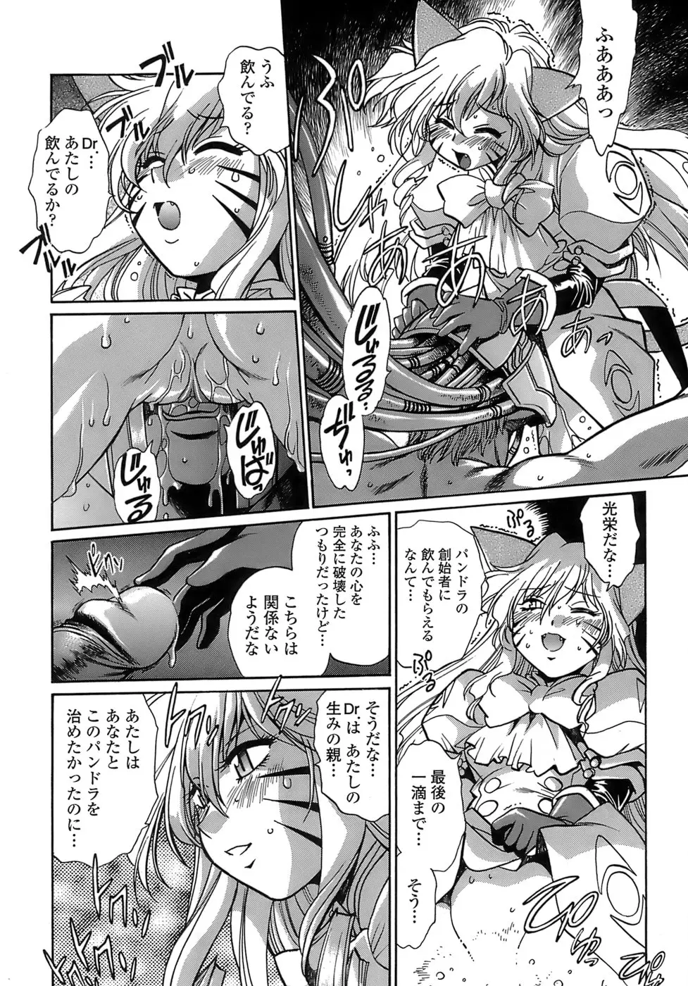 Page 182