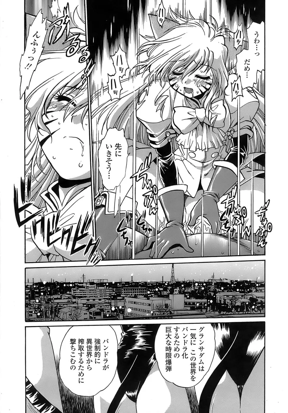 Page 185