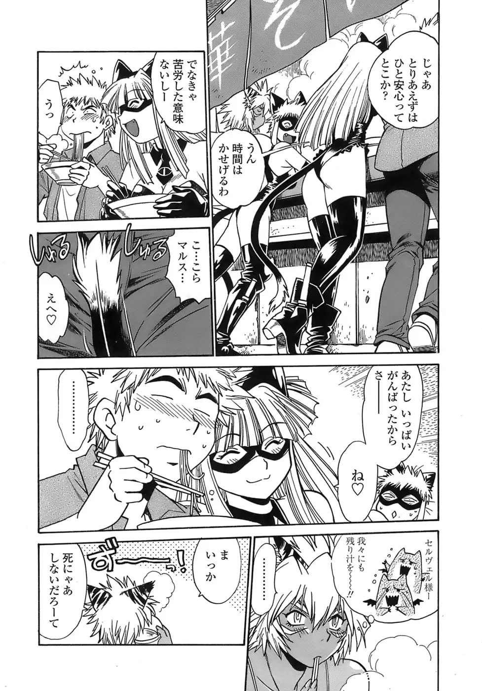 Page 186