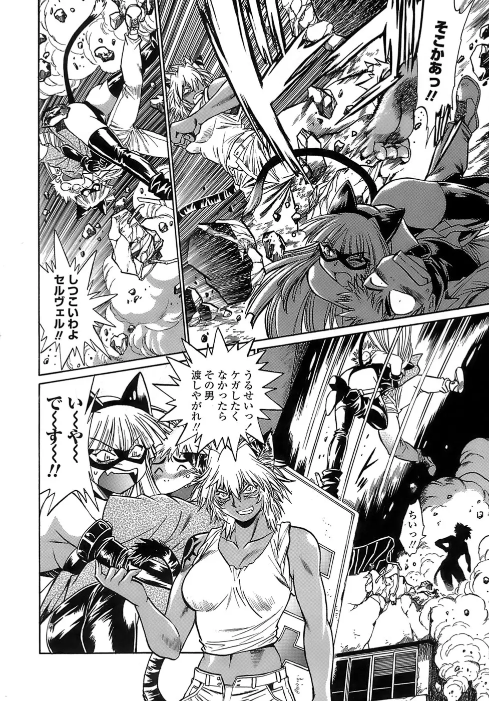 Page 188