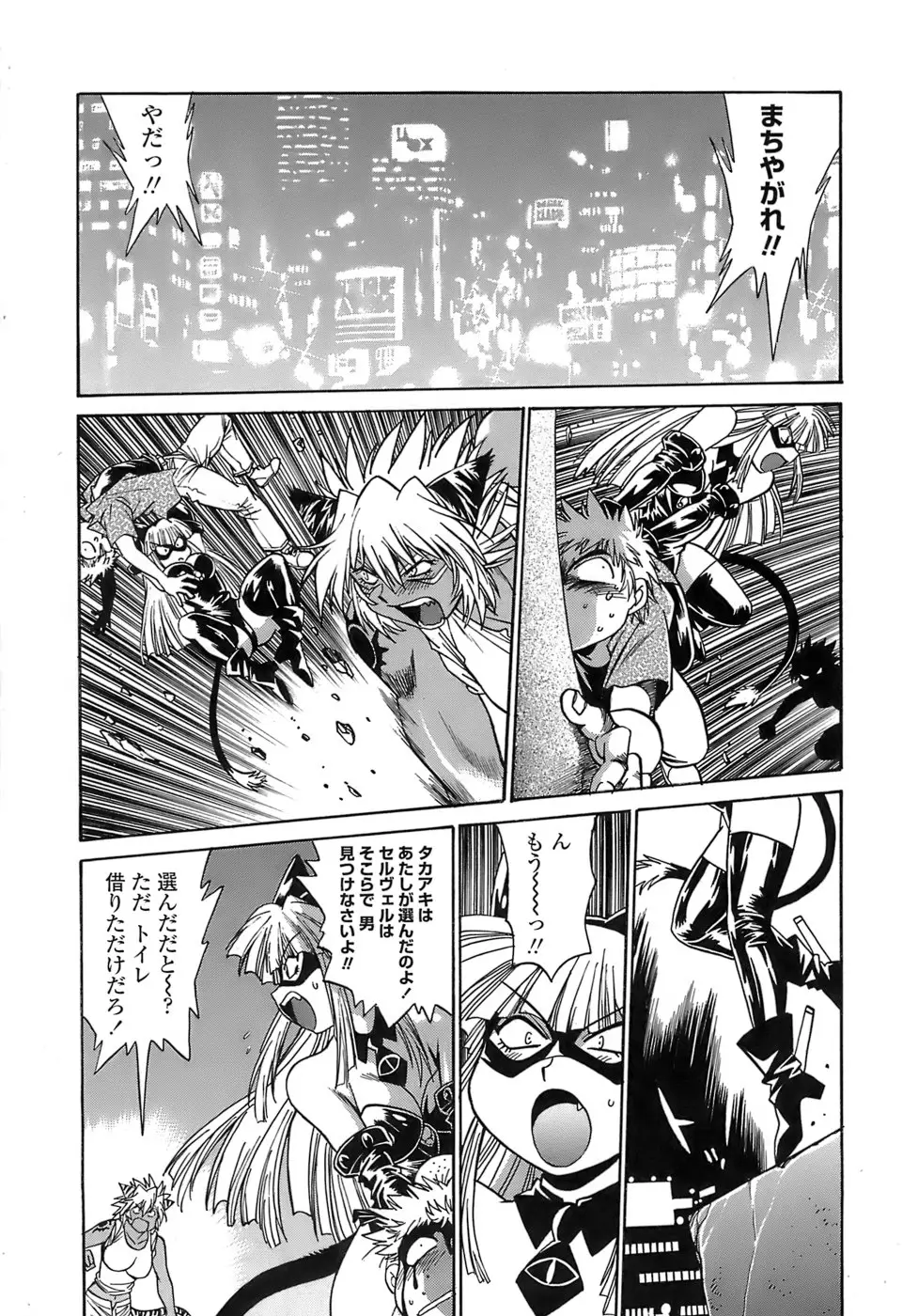 Page 189