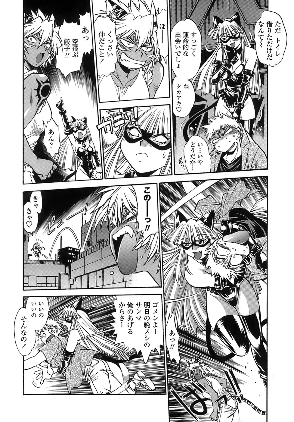Page 190