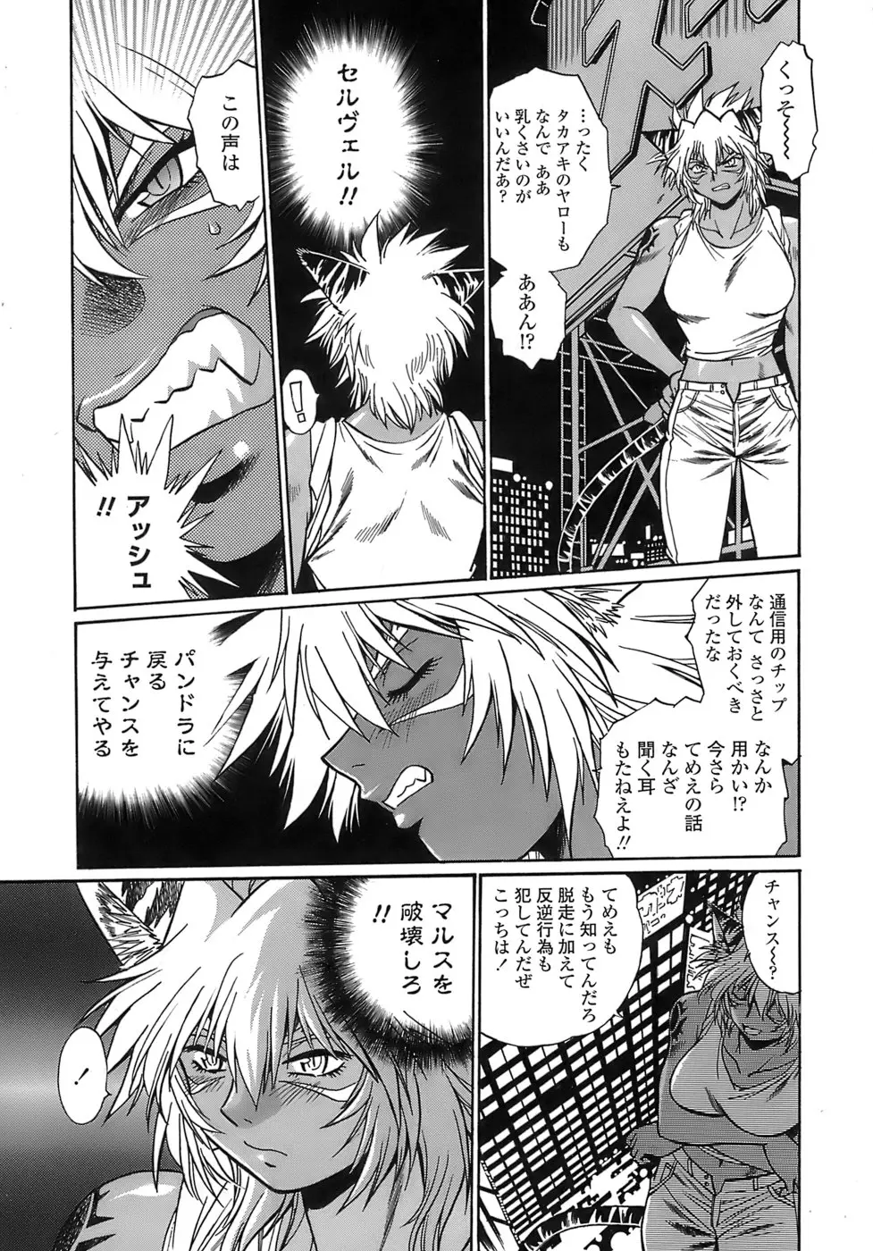 Page 191