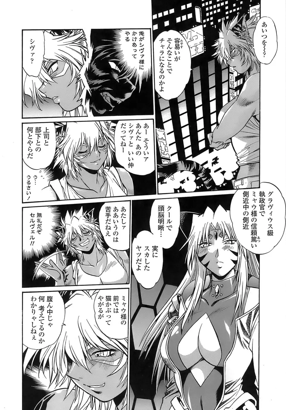 Page 192