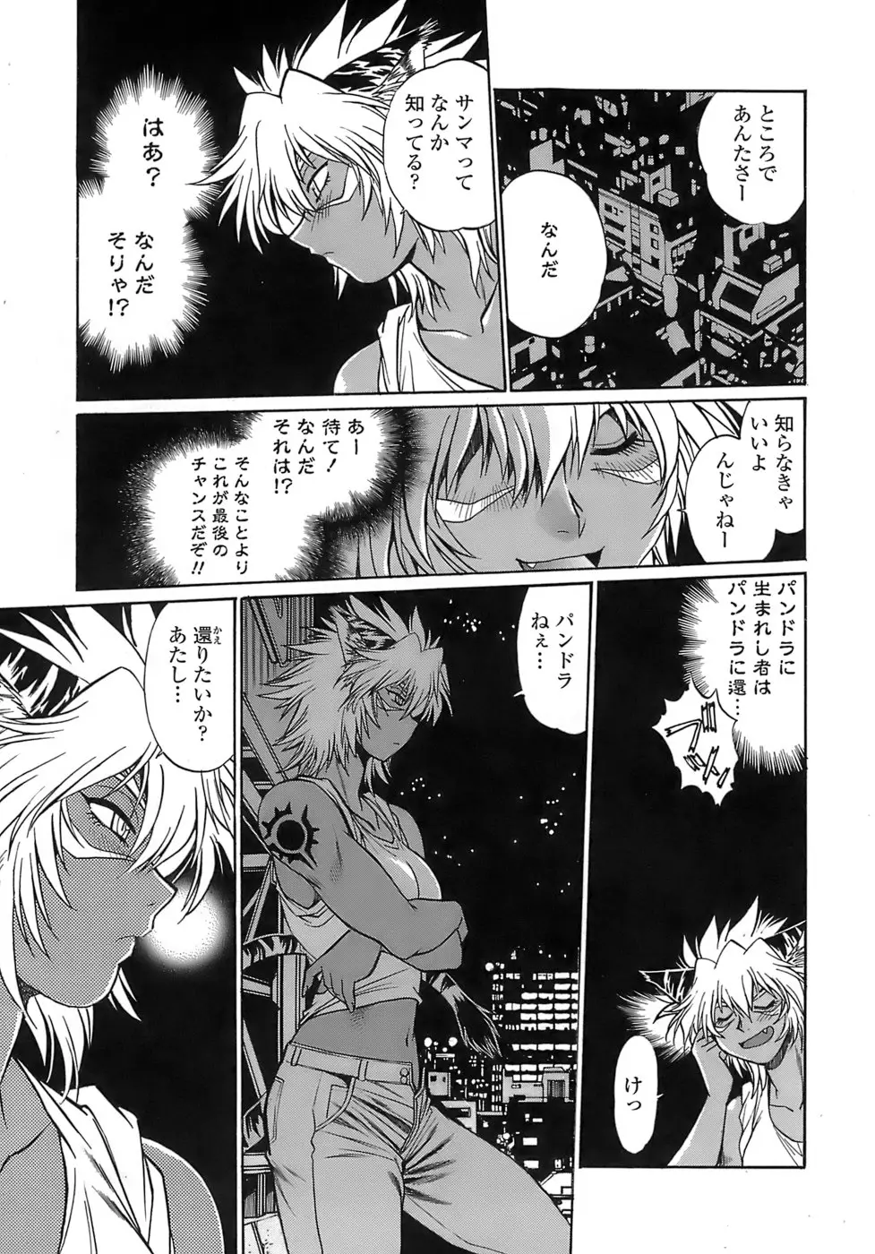 Page 193