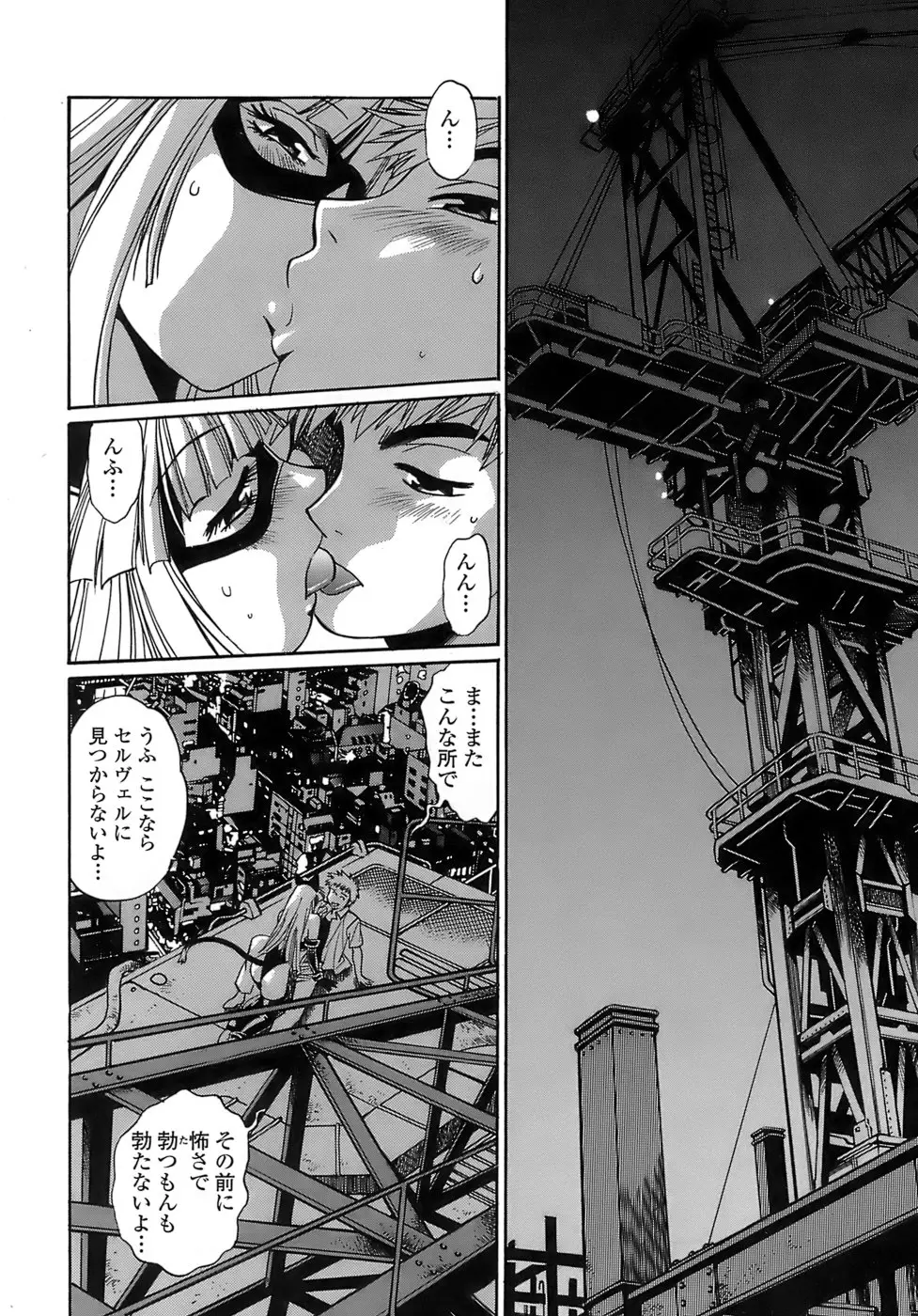 Page 194