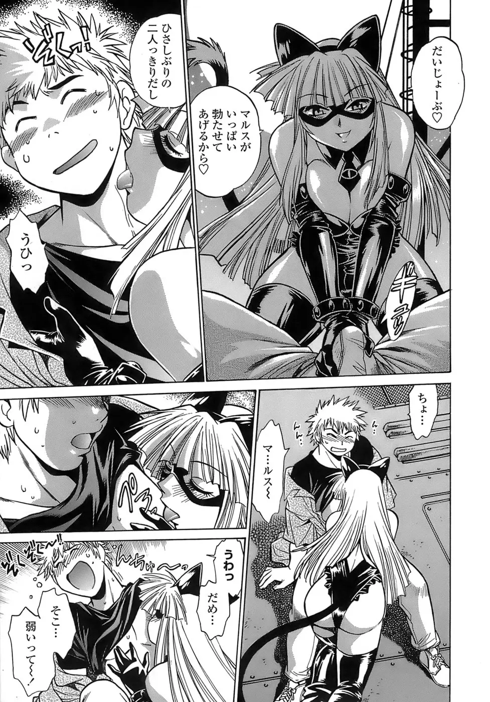 Page 195