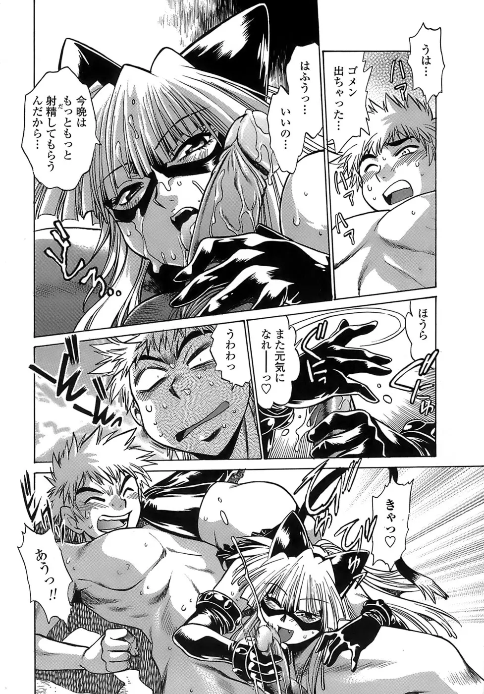 Page 198