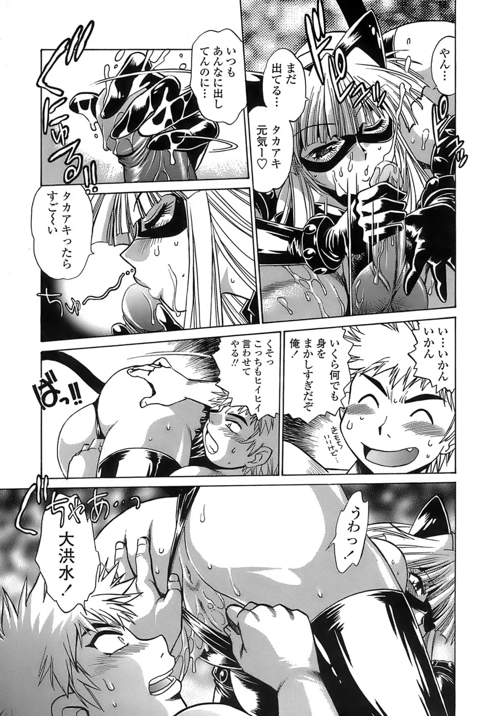 Page 199