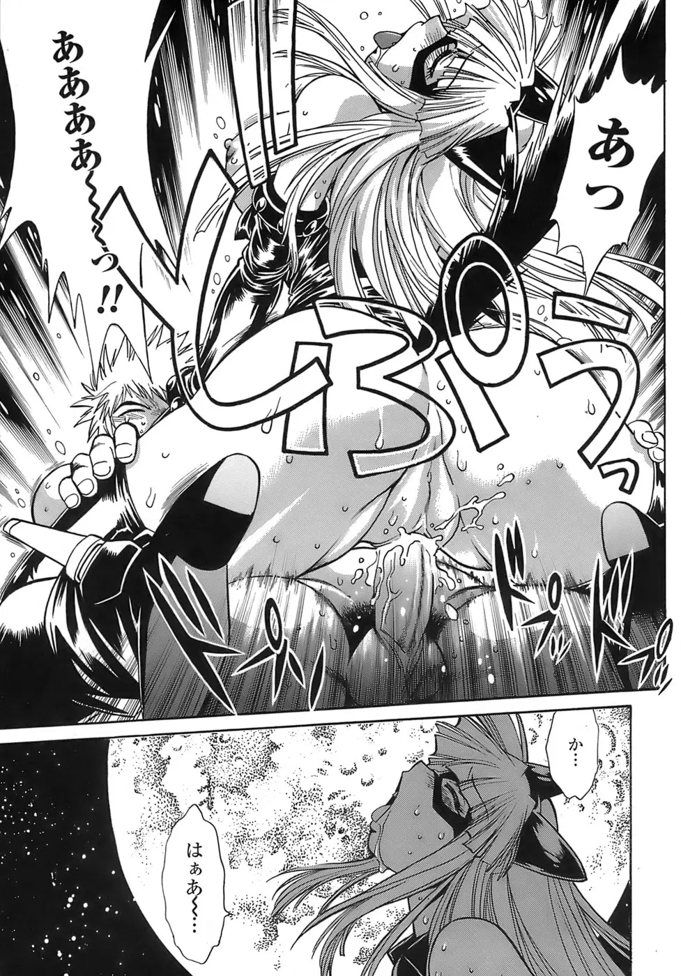 Page 207
