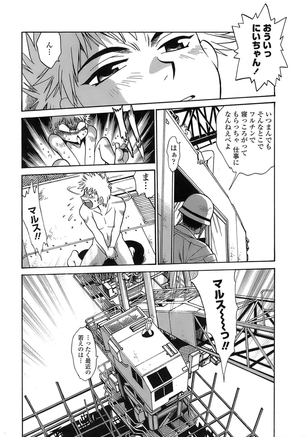 Page 208