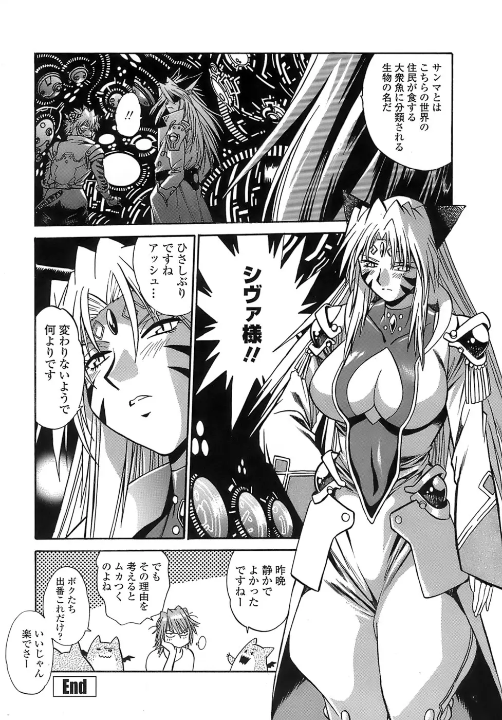 Page 210