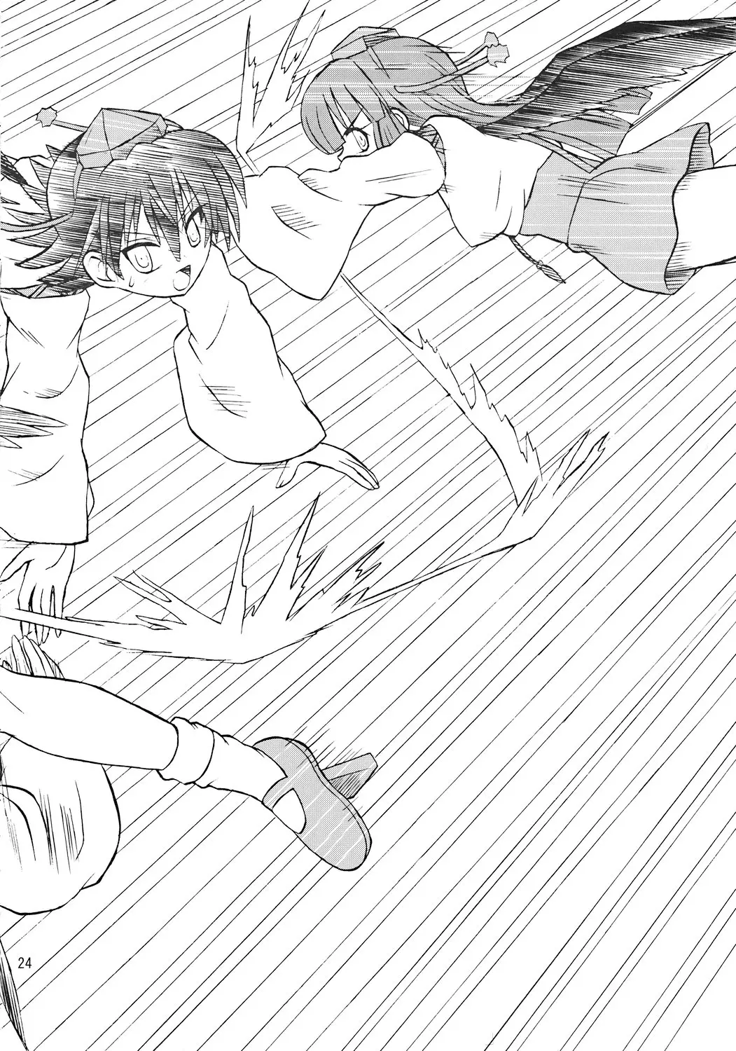 Page 23