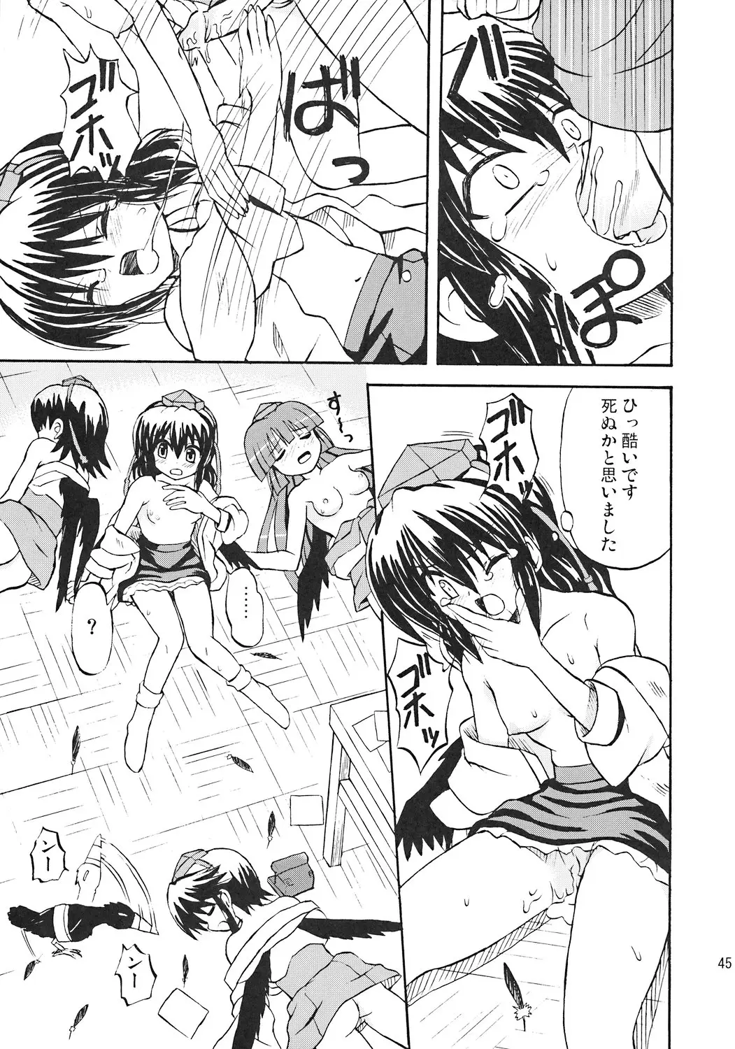 Page 44