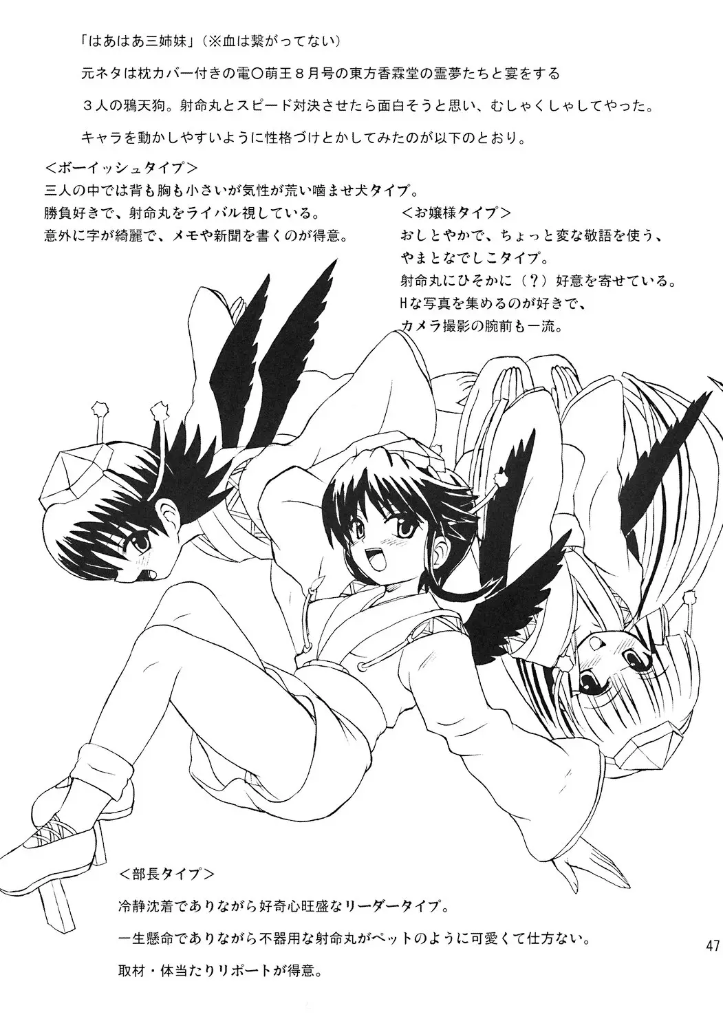 Page 46