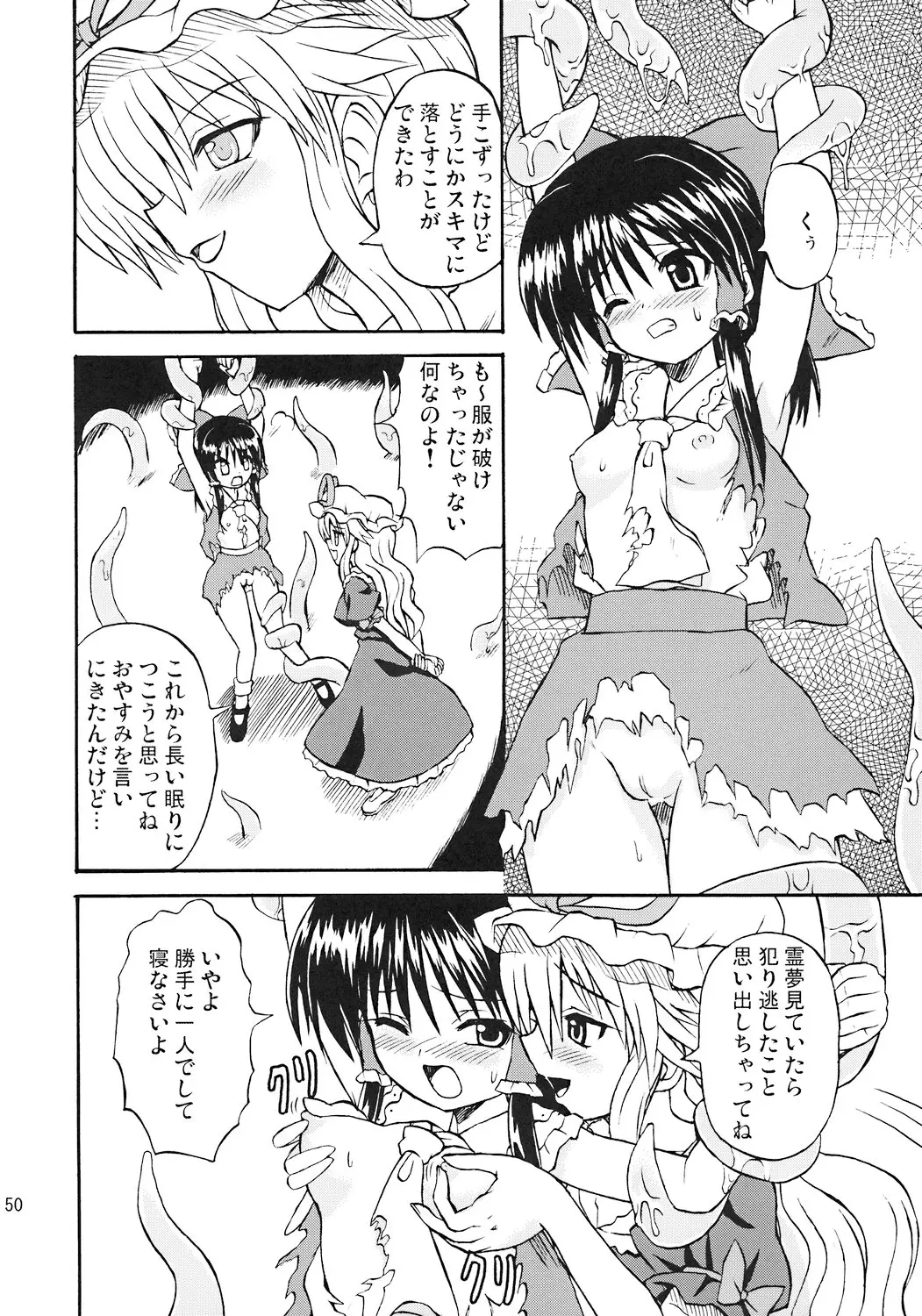 Page 49