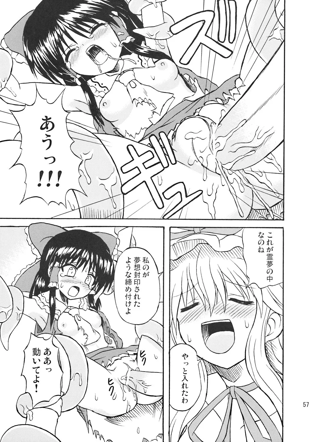 Page 56