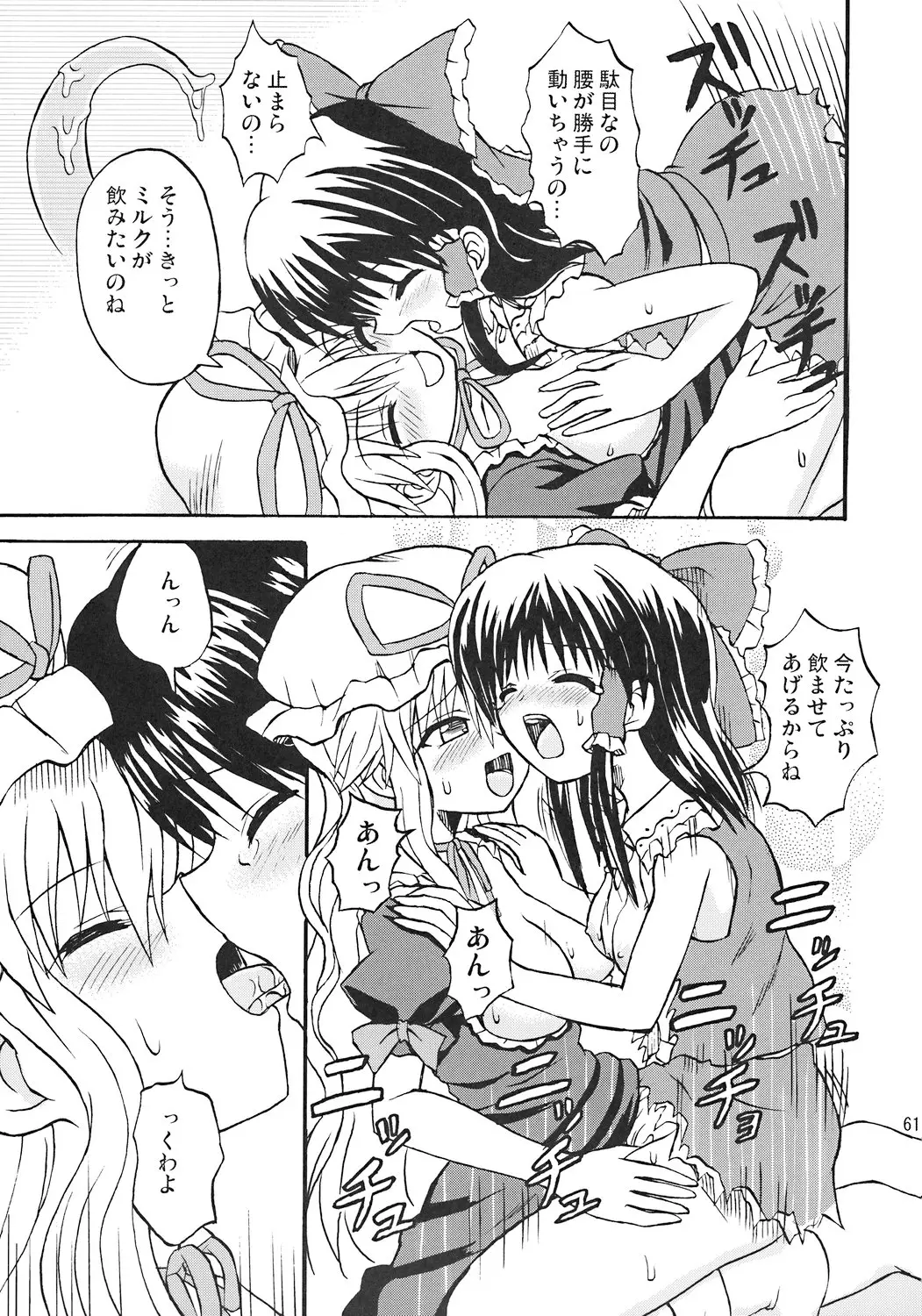 Page 60