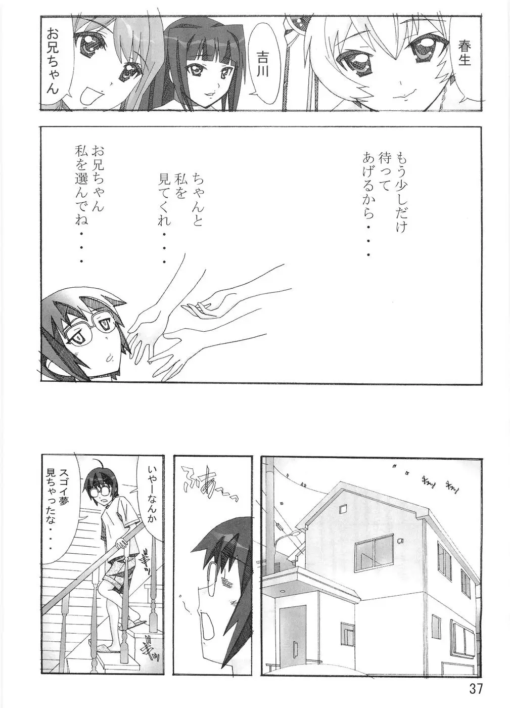 Page 36