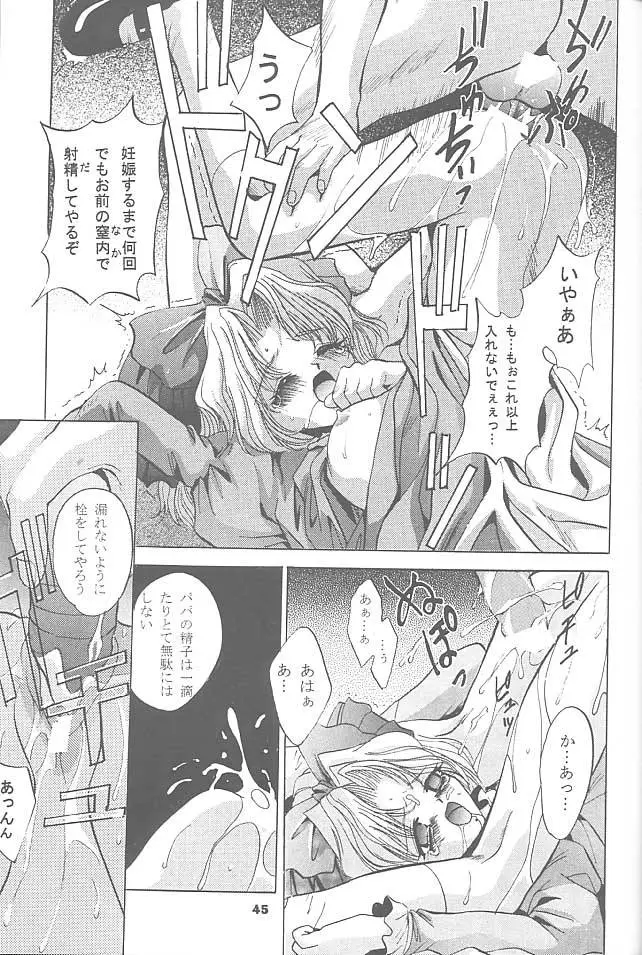 Page 44