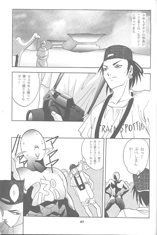 Page 46