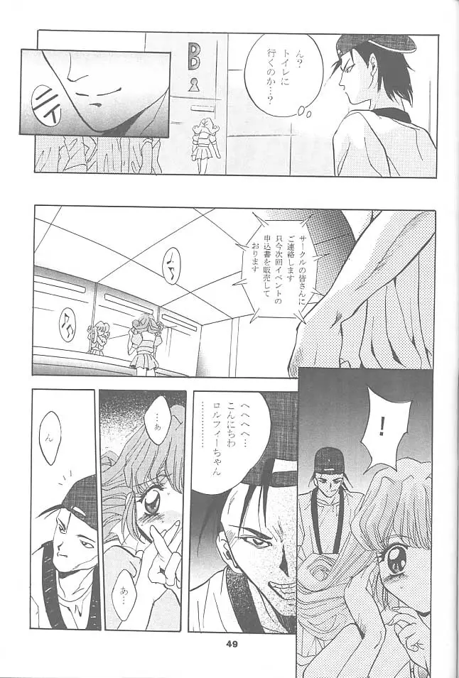 Page 48