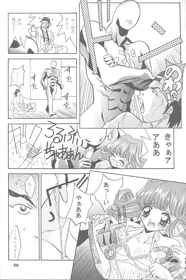 Page 49