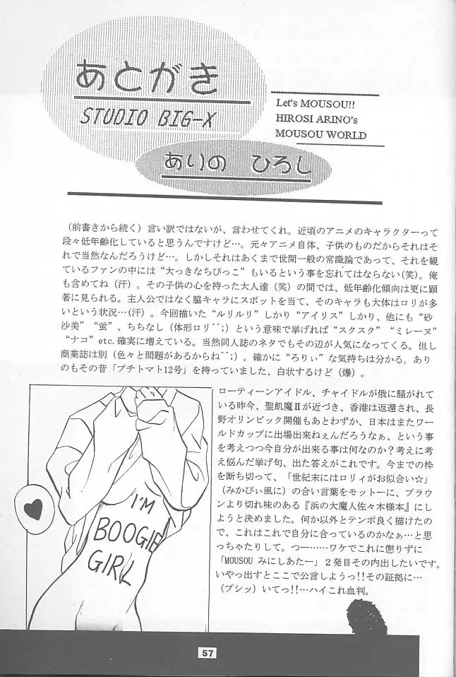 Page 56