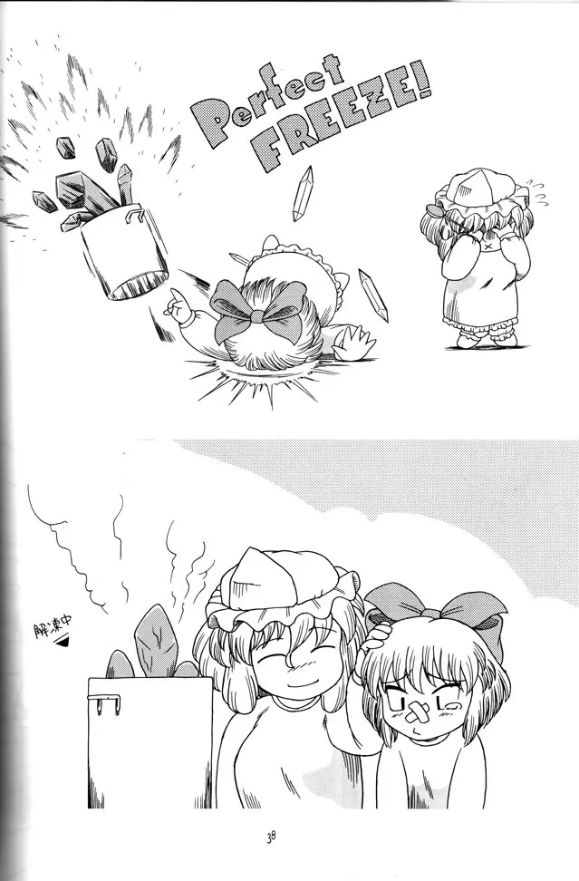 Page 36
