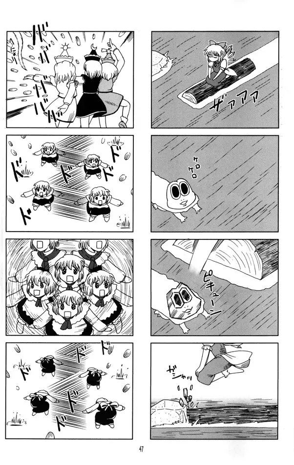 Page 45