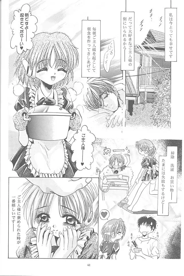 Page 41