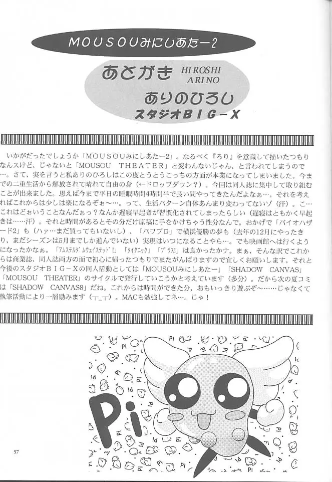 Page 56