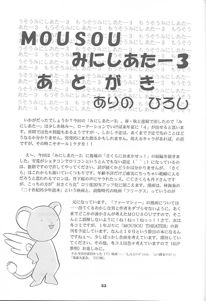 Page 52