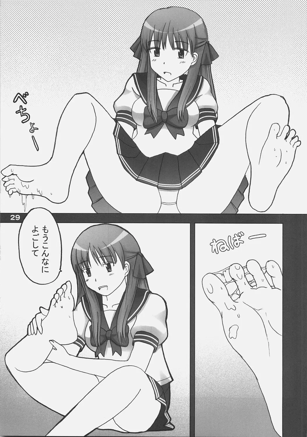 Page 28