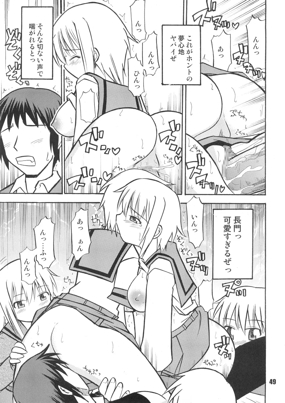 Page 48