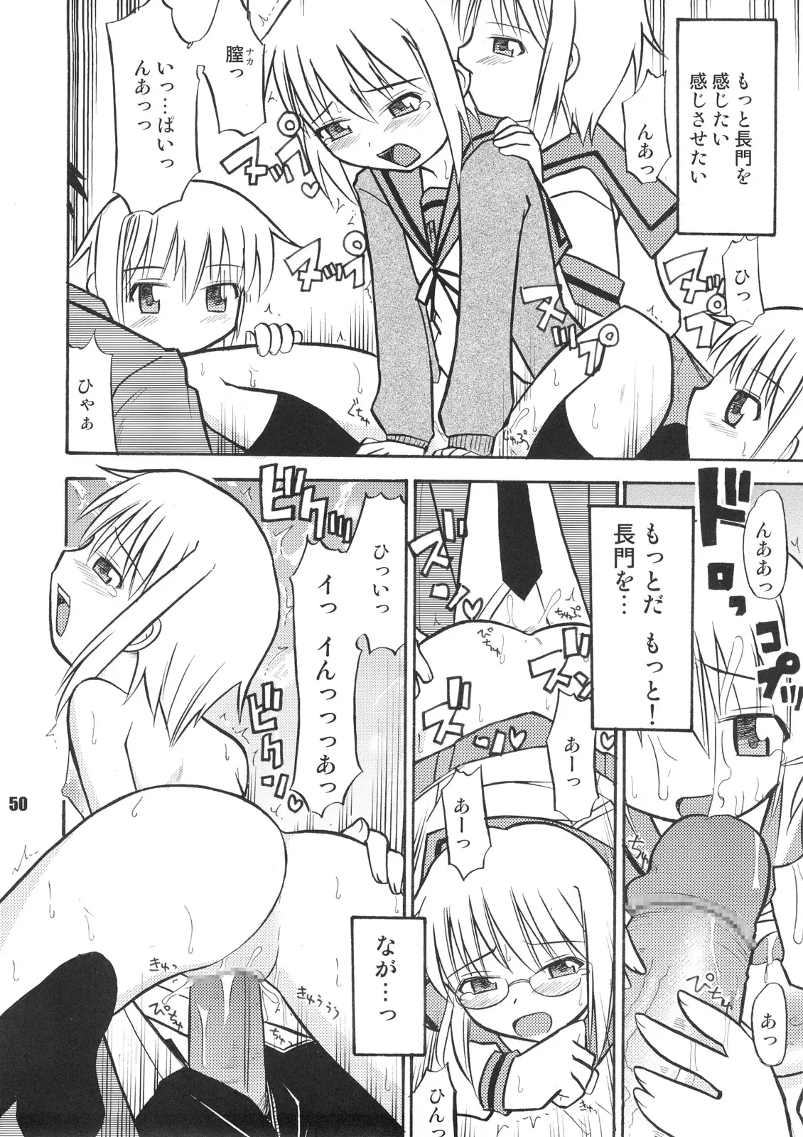 Page 49