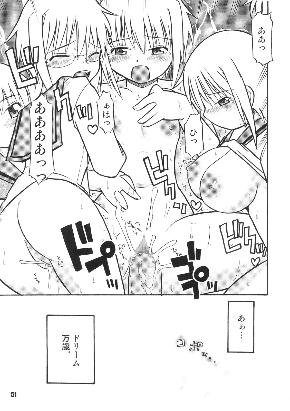 Page 50