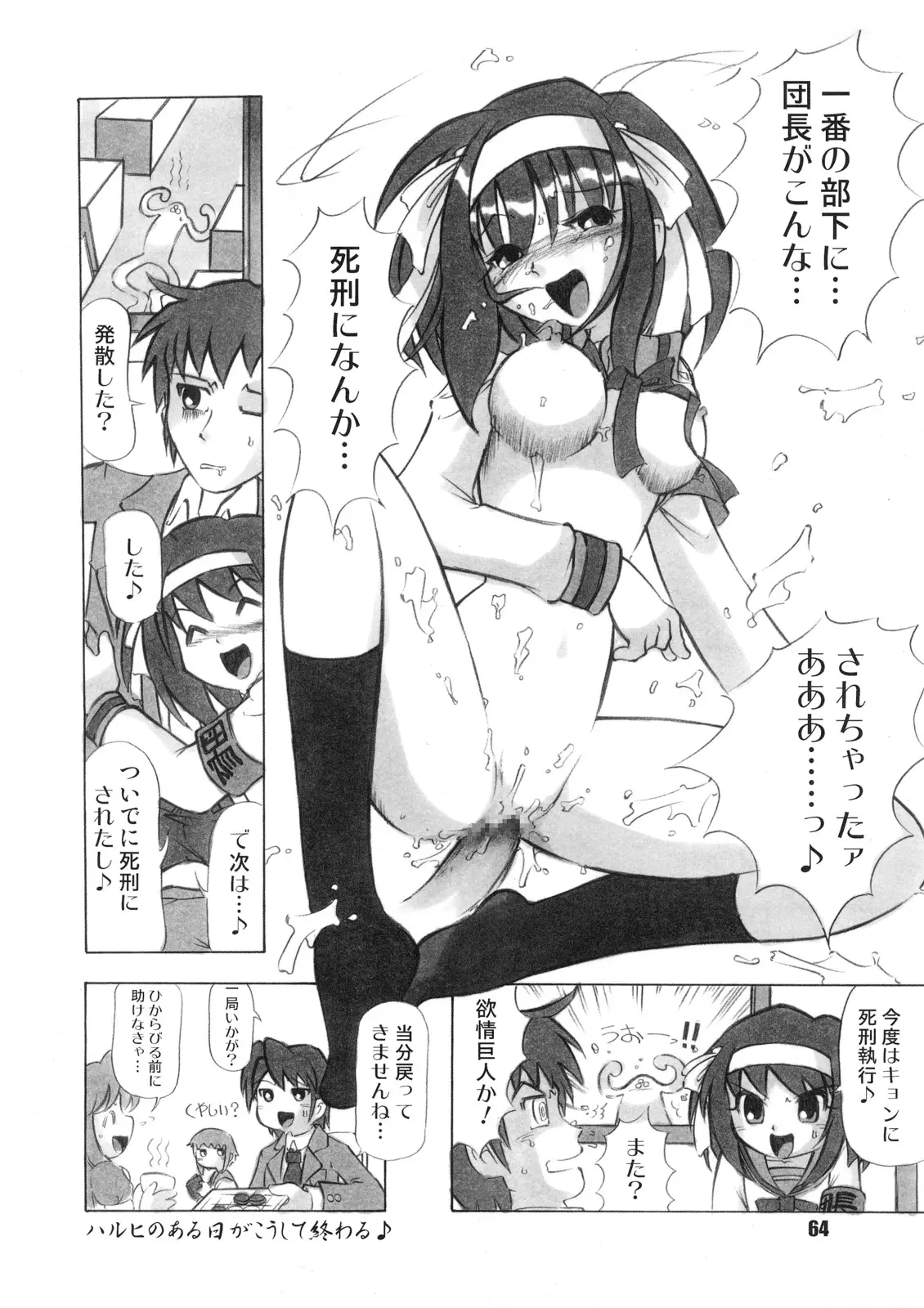 Page 63