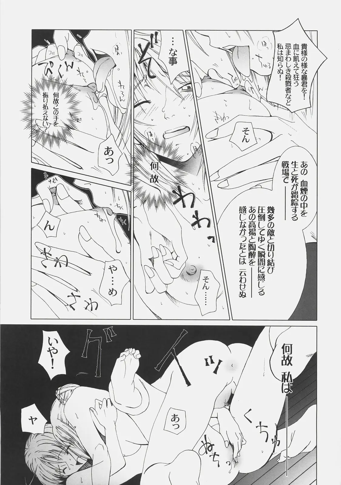 Page 34