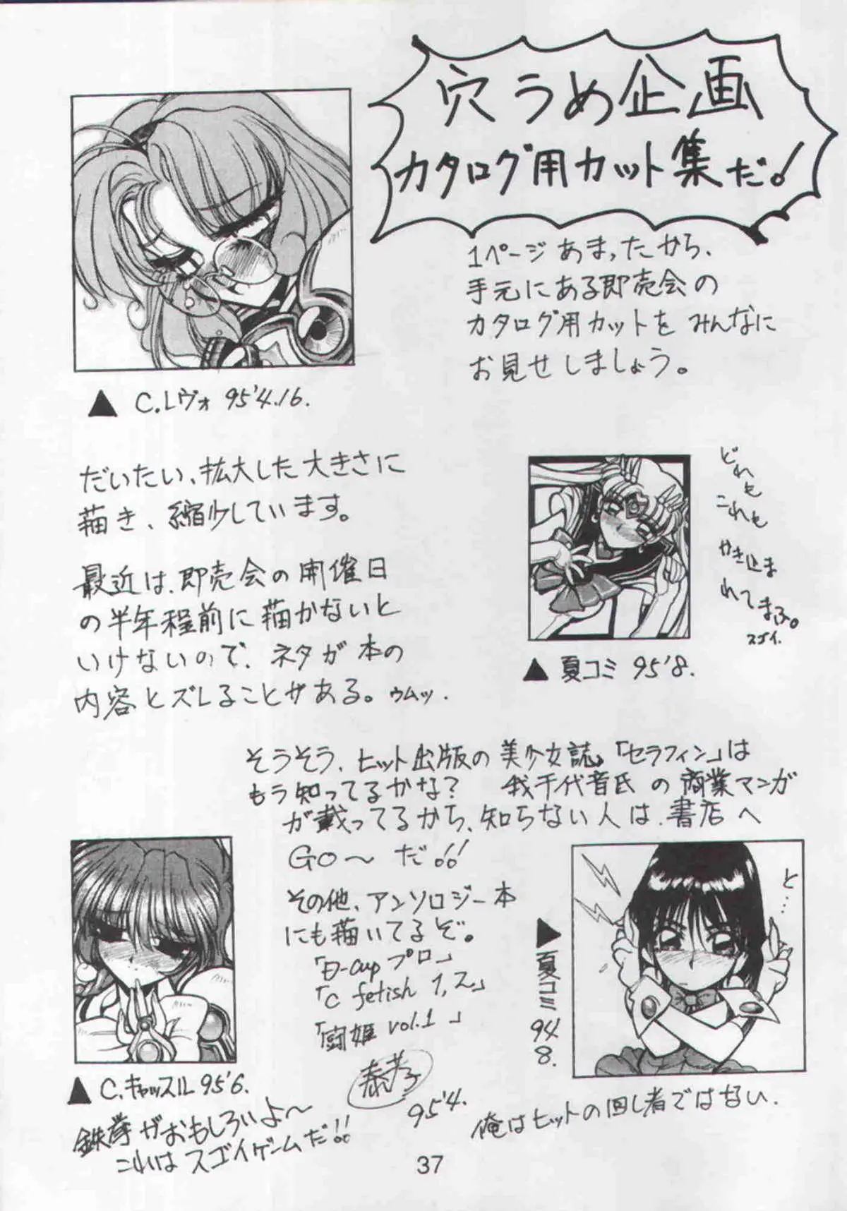 Page 36
