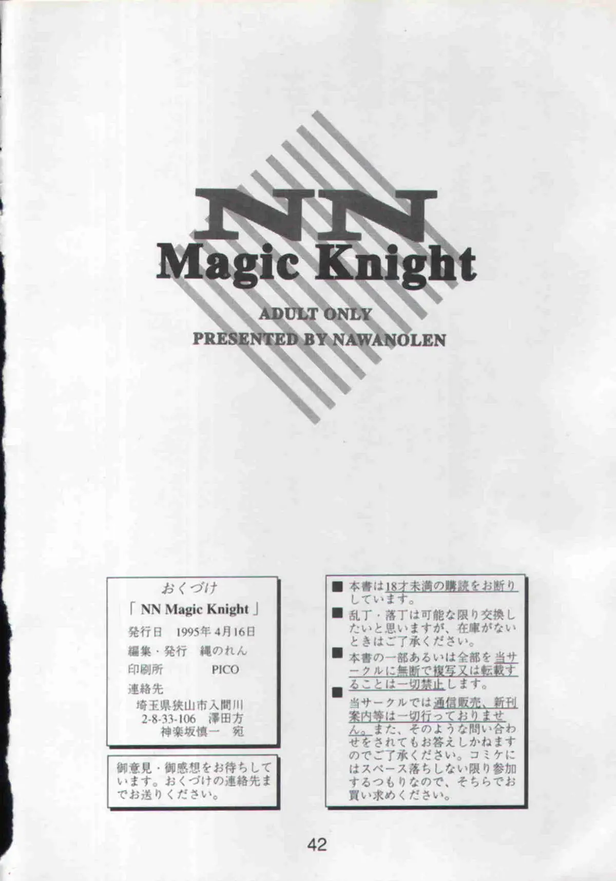 Page 41