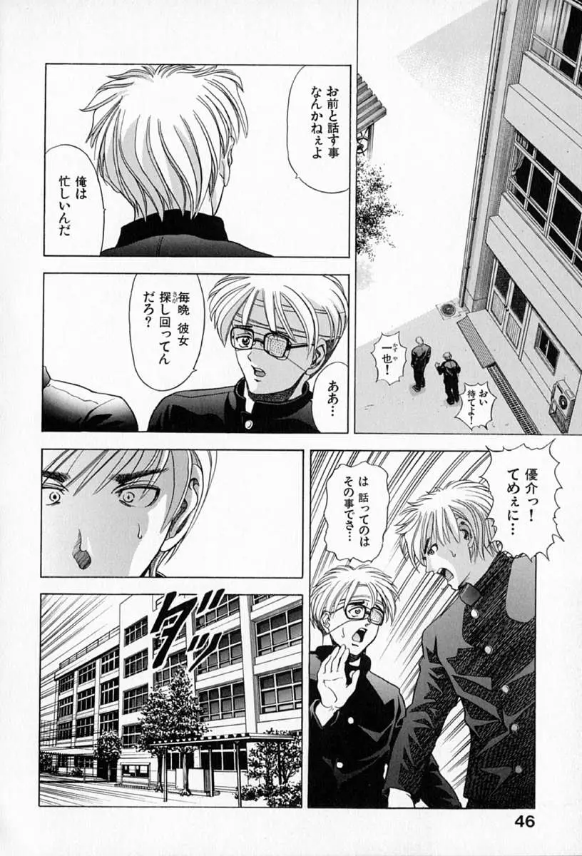 Page 50