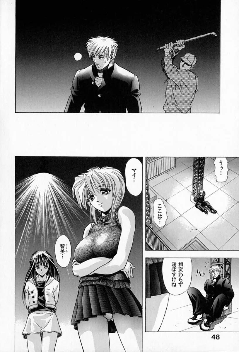 Page 52