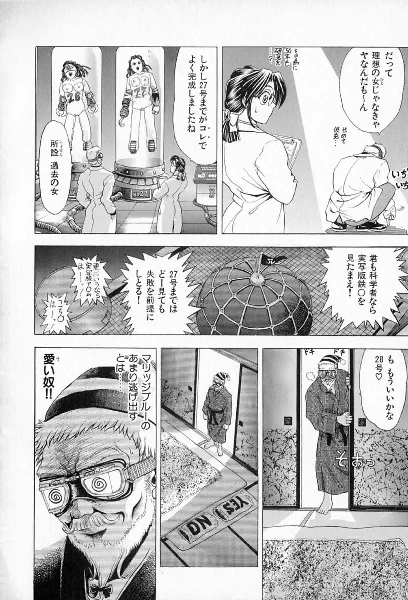 Page 92